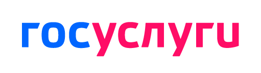Портал государственные услуги